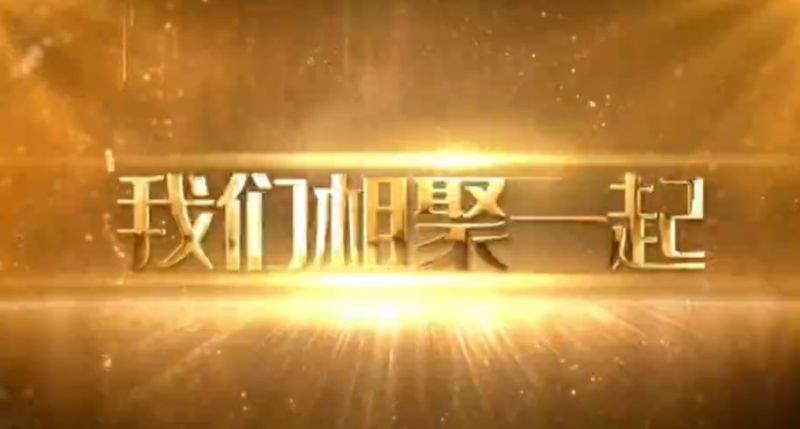 恒升（新鄉(xiāng)）食品2026，我們這樣迎新年！元旦活動精彩全記錄！